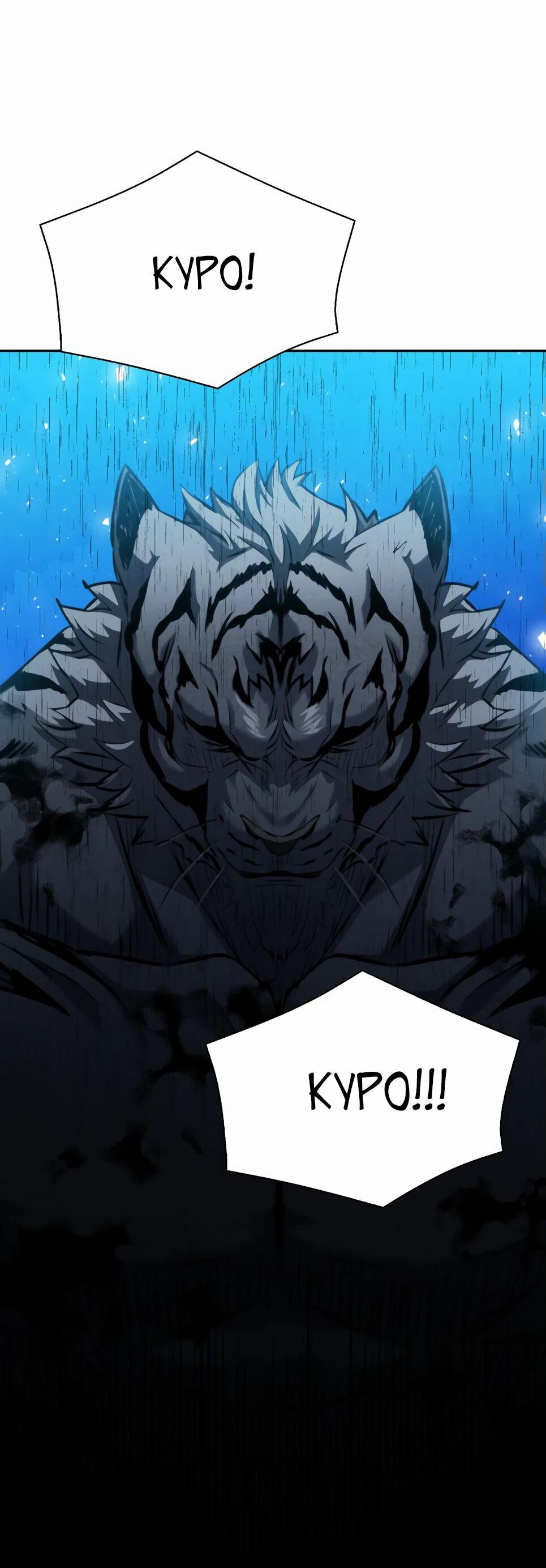 Манга Друид с сеульской станции - Глава 183 Страница 3