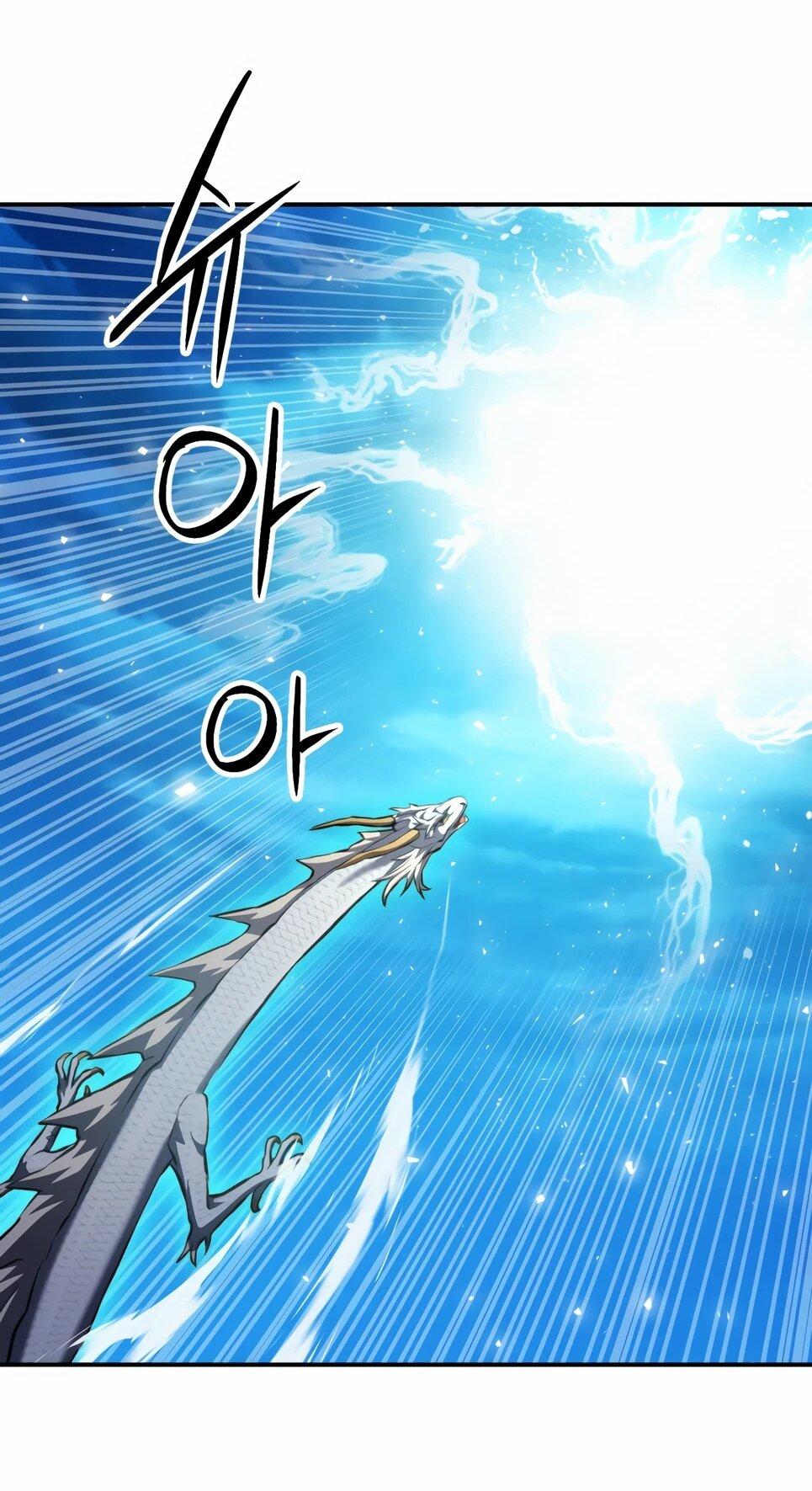 Манга Друид с сеульской станции - Глава 184 Страница 34