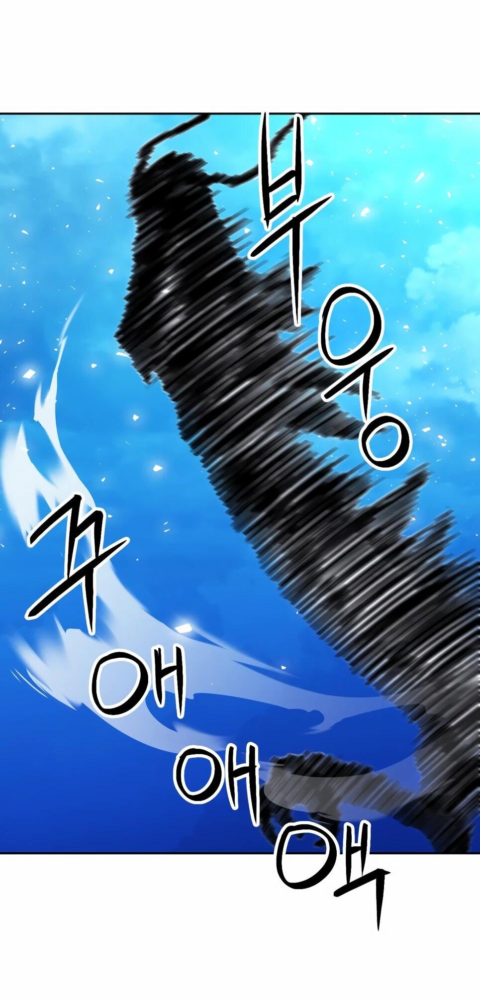 Манга Друид с сеульской станции - Глава 184 Страница 40