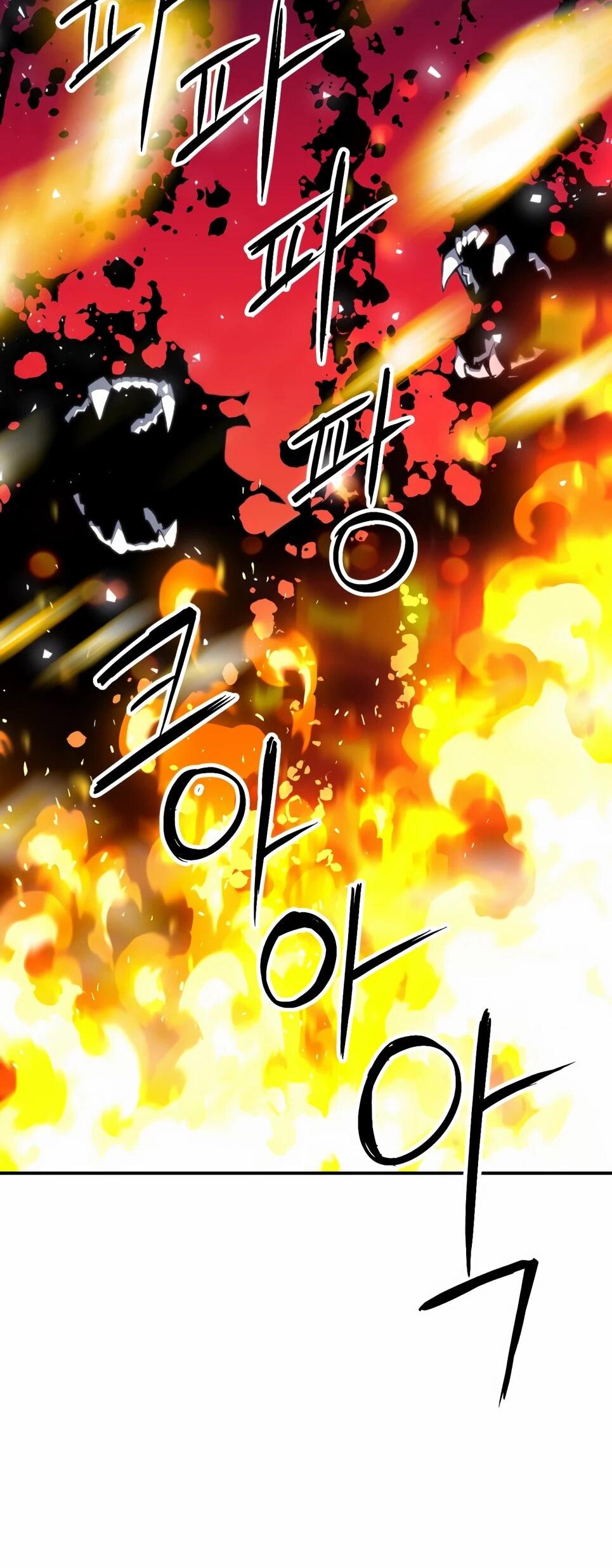 Манга Друид с сеульской станции - Глава 184 Страница 80