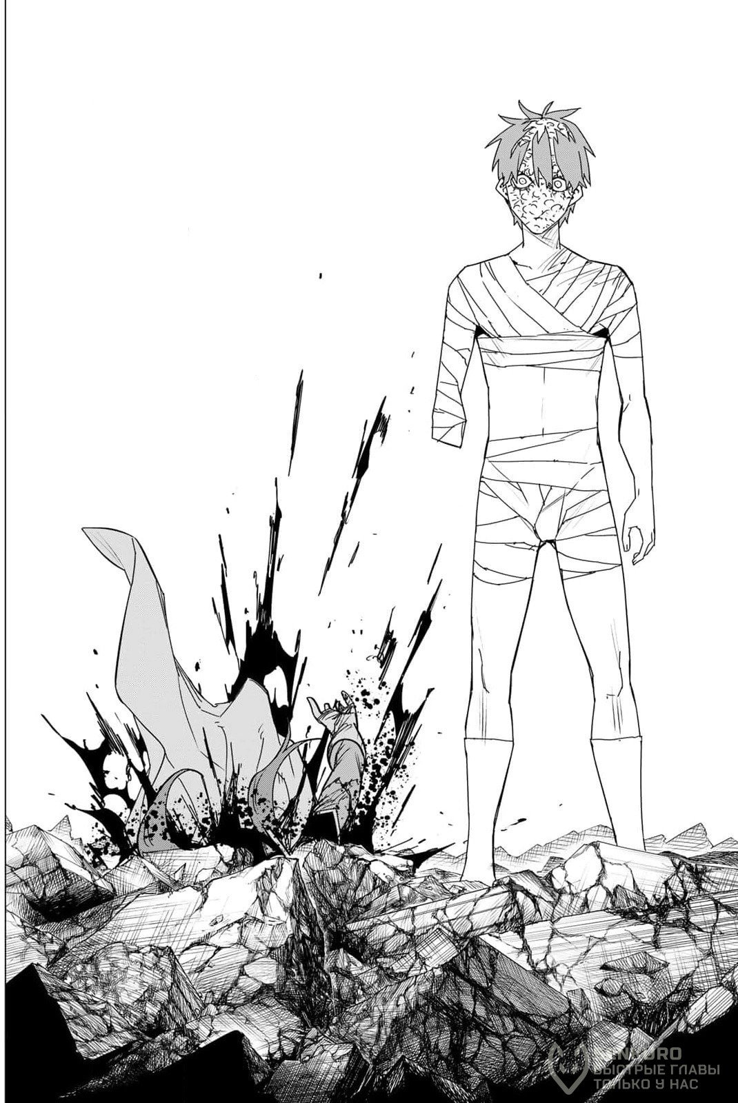 Манга Боевой отряд «Полный Провал» - Глава 112 Страница 15