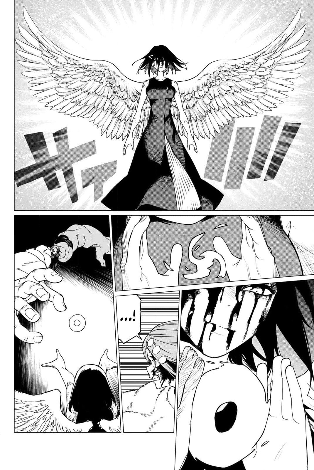 Манга Боевой отряд «Полный Провал» - Глава 108 Страница 12