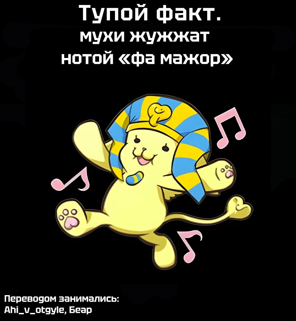 Манга Боевой отряд «Полный Провал» - Глава 107 Страница 19