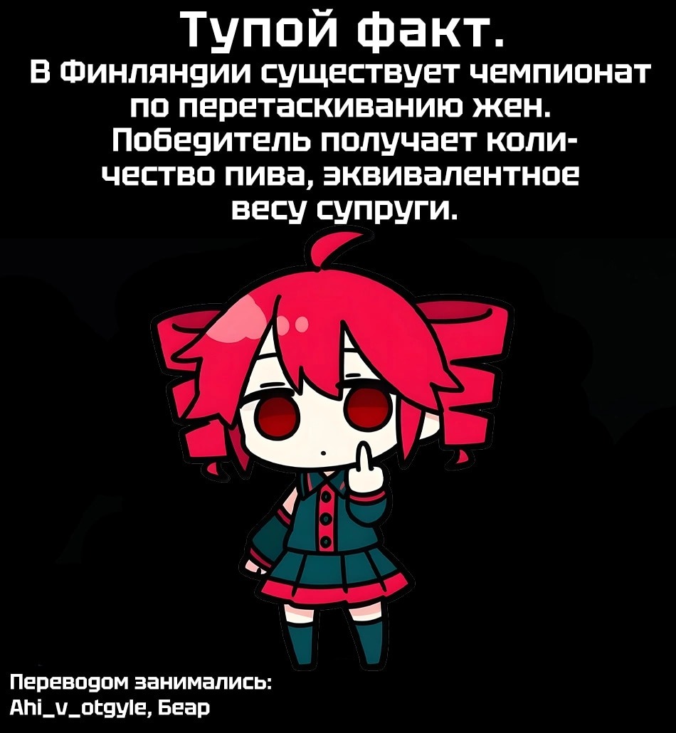 Манга Боевой отряд «Полный Провал» - Глава 104 Страница 19