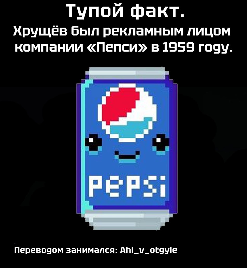 Манга Боевой отряд «Полный Провал» - Глава 103 Страница 18