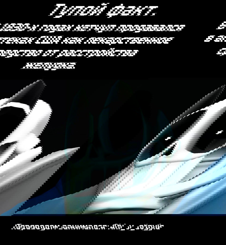 Манга Боевой отряд «Полный Провал» - Глава 101 Страница 18