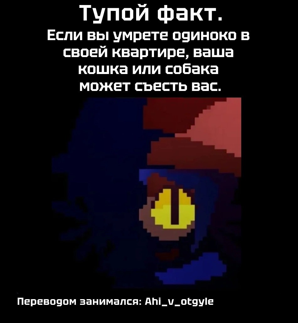 Манга Боевой отряд «Полный Провал» - Глава 97 Страница 19