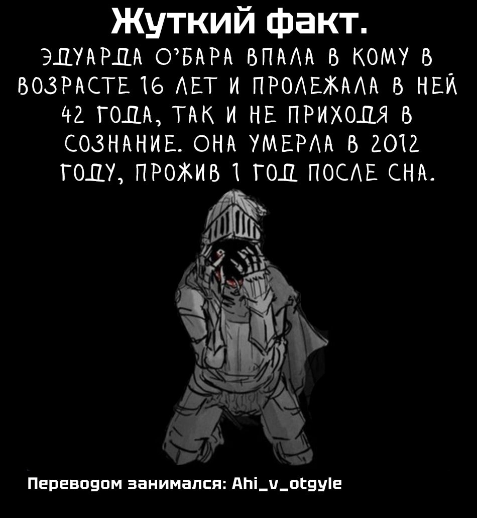 Манга Боевой отряд «Полный Провал» - Глава 95 Страница 17
