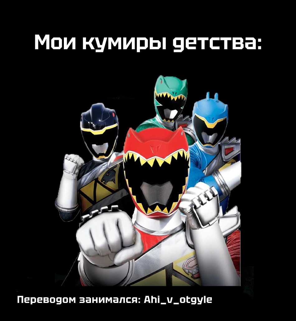 Манга Боевой отряд «Полный Провал» - Глава 116 Страница 16