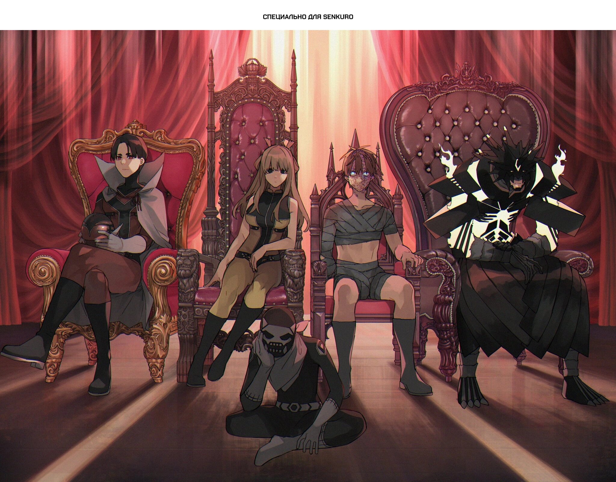 Манга Боевой отряд «Полный Провал» - Глава 114 Страница 1