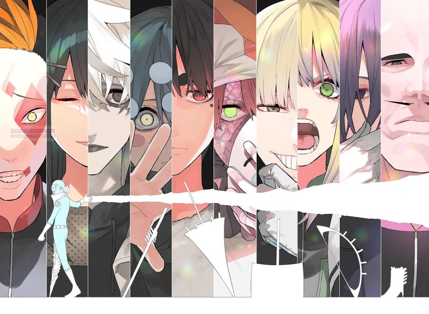 Манга Боевой отряд «Полный Провал» - Глава 134 Страница 2