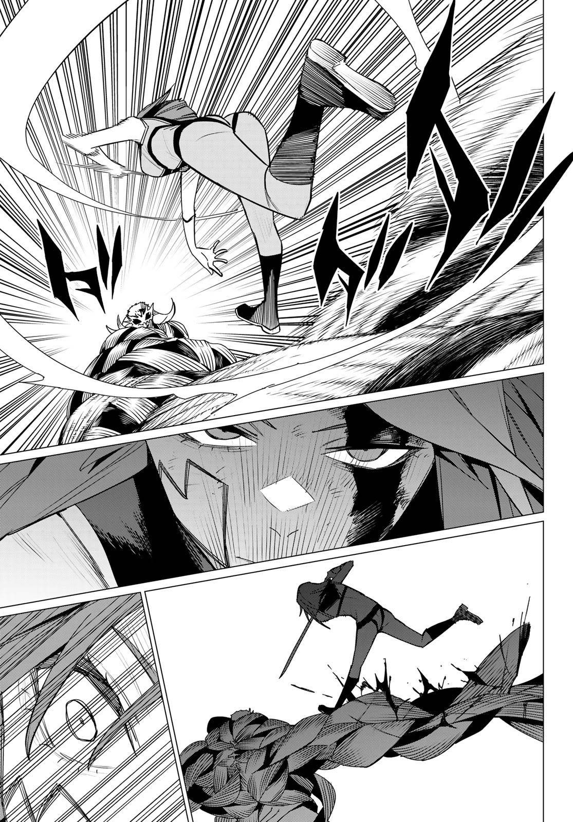 Манга Боевой отряд «Полный Провал» - Глава 139 Страница 7