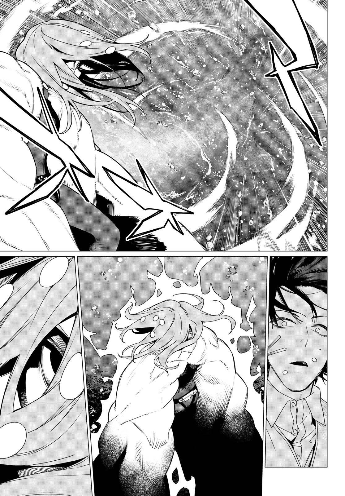 Манга Боевой отряд «Полный Провал» - Глава 149 Страница 13