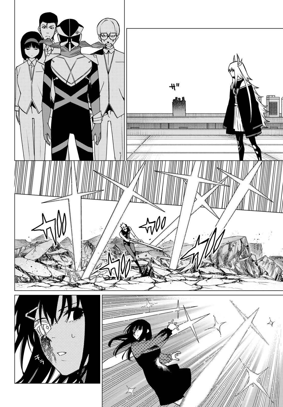 Манга Боевой отряд «Полный Провал» - Глава 148 Страница 5