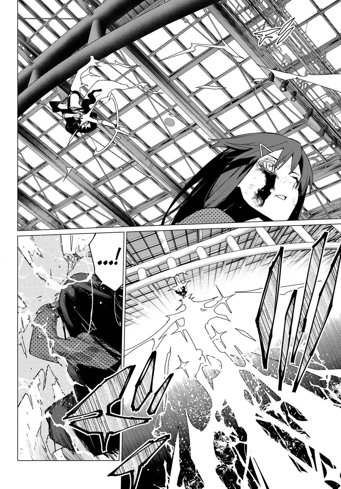 Манга Боевой отряд «Полный Провал» - Глава 154 Страница 2