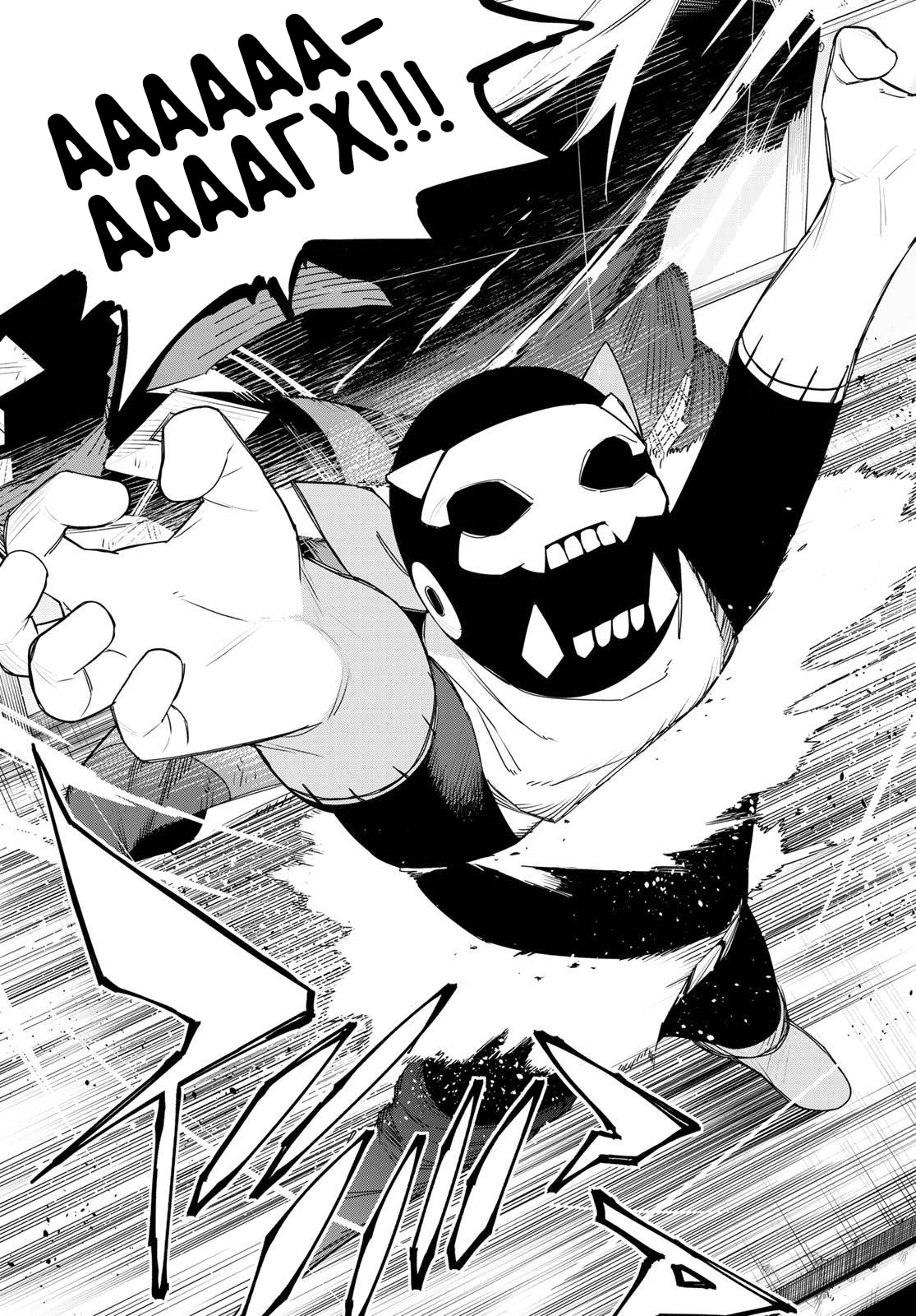 Манга Боевой отряд «Полный Провал» - Глава 154 Страница 14