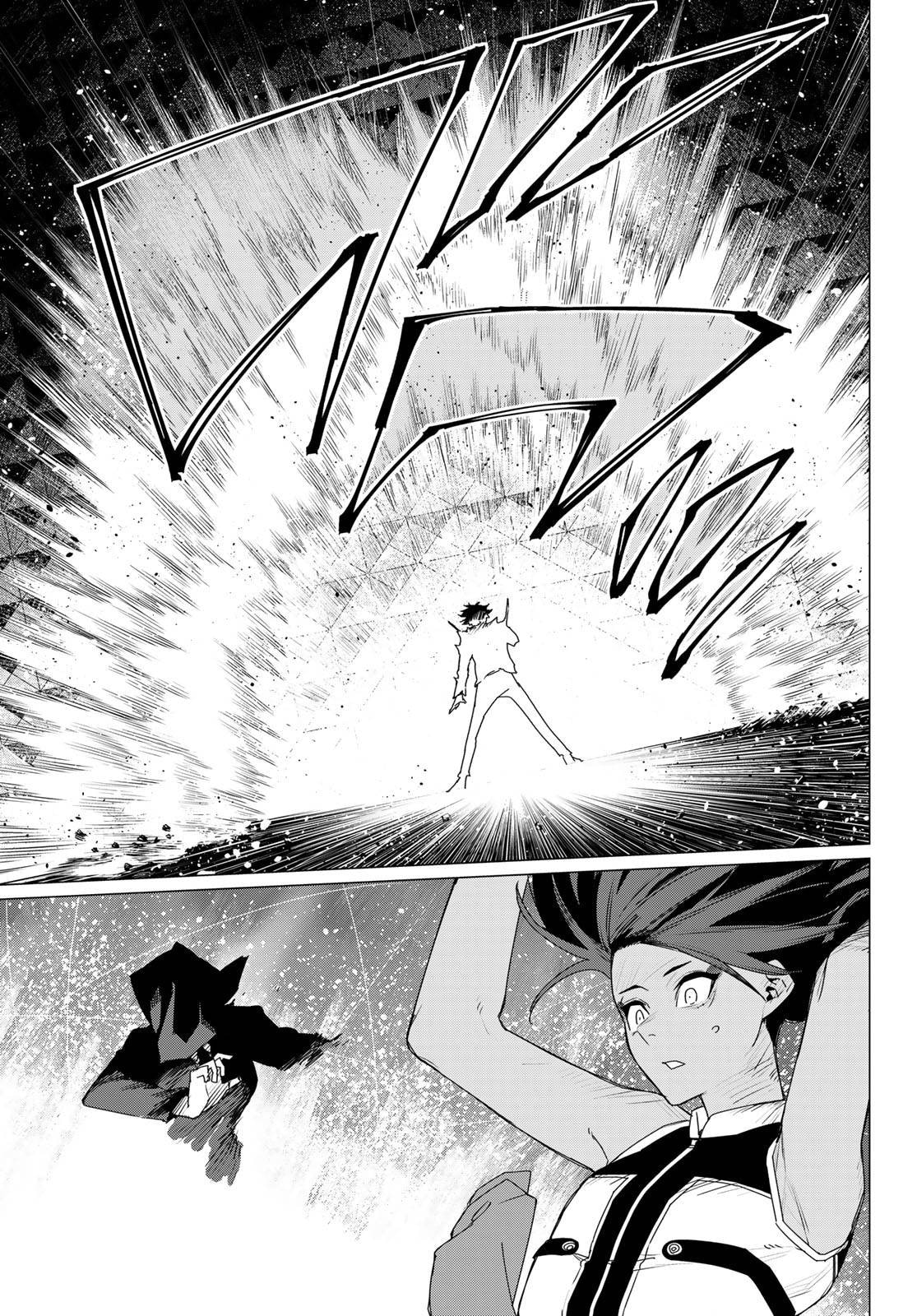 Манга Боевой отряд «Полный Провал» - Глава 156 Страница 17