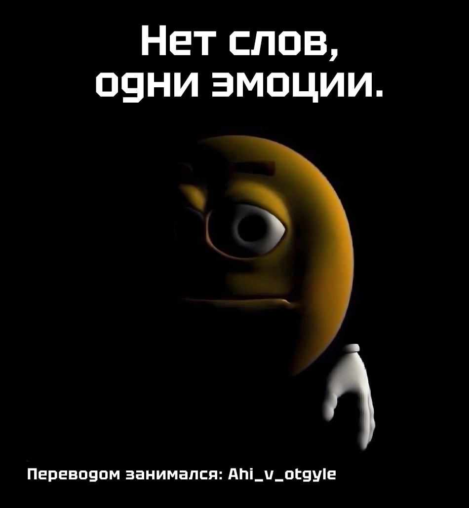 Манга Боевой отряд «Полный Провал» - Глава 168 Страница 19