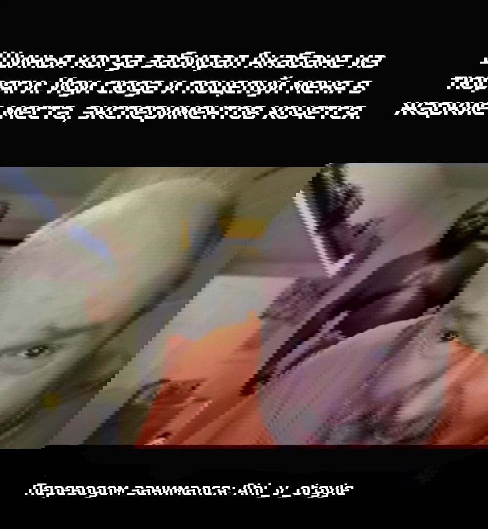 Манга Боевой отряд «Полный Провал» - Глава 170 Страница 19