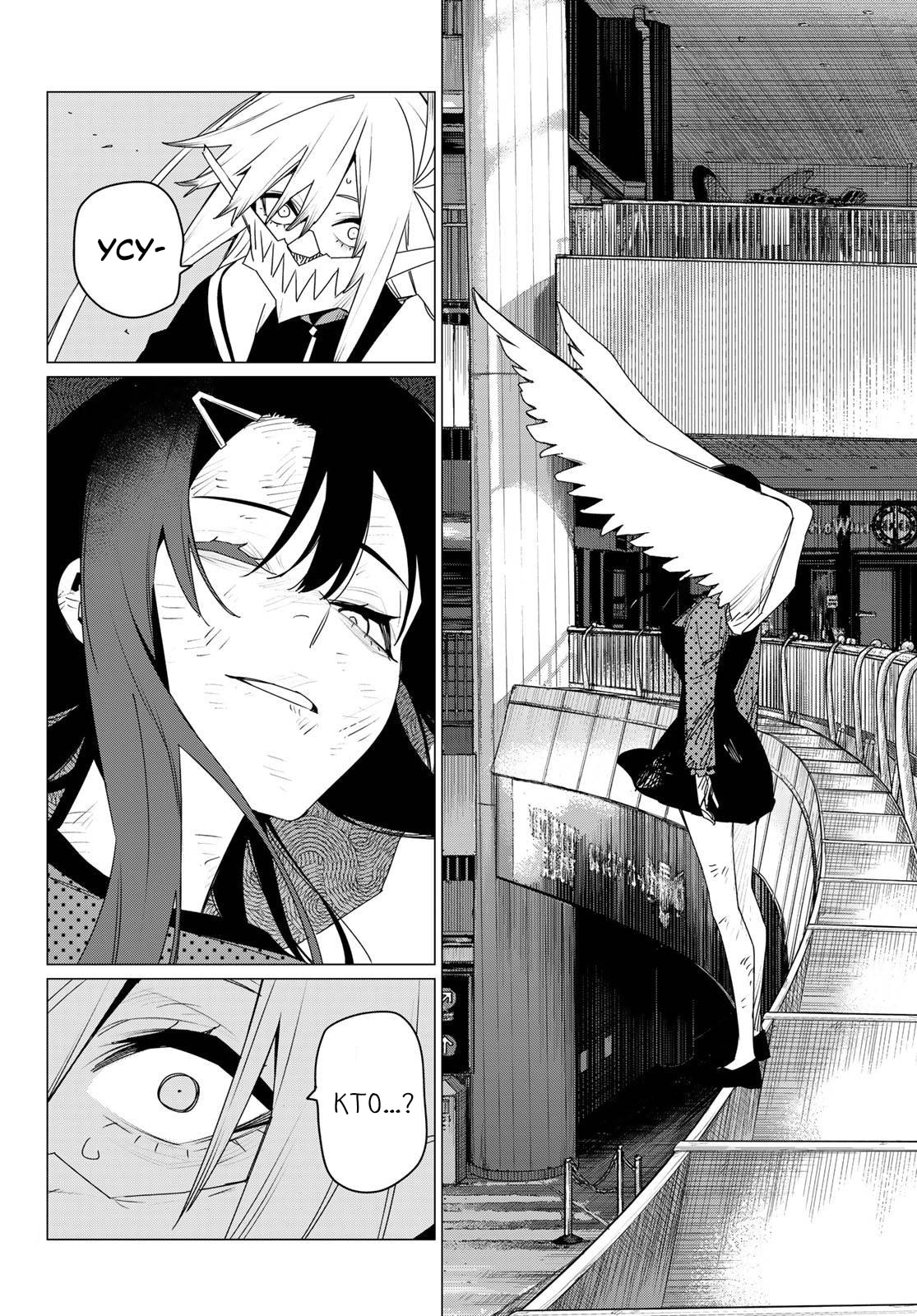 Манга Боевой отряд «Полный Провал» - Глава 173 Страница 14