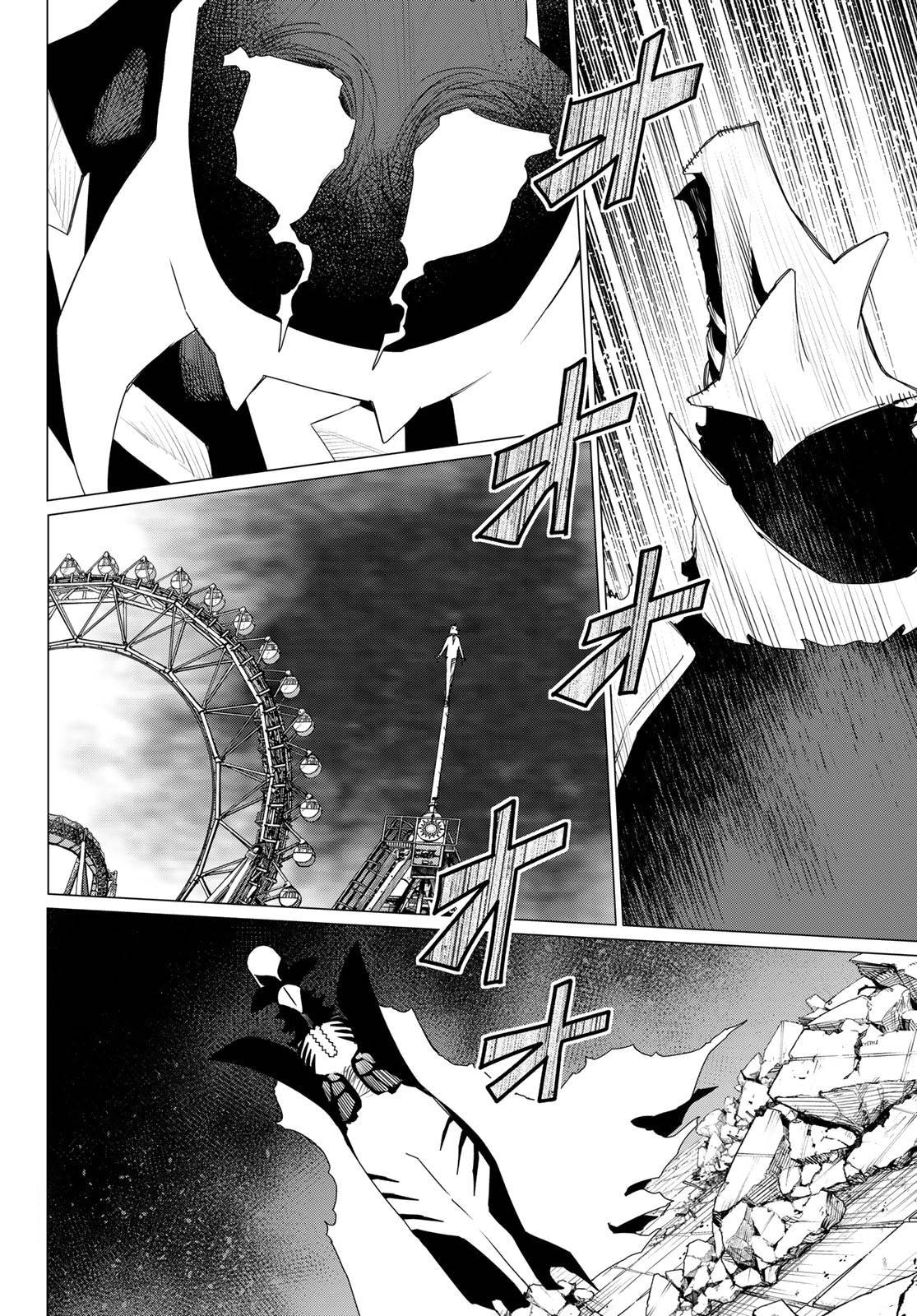 Манга Боевой отряд «Полный Провал» - Глава 173 Страница 10