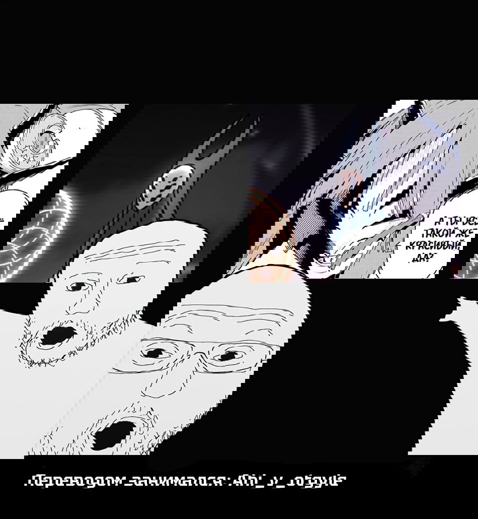 Манга Боевой отряд «Полный Провал» - Глава 174 Страница 19