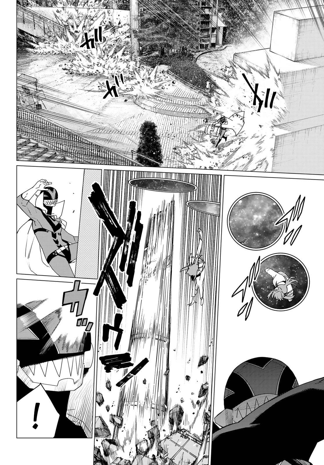 Манга Боевой отряд «Полный Провал» - Глава 175 Страница 3