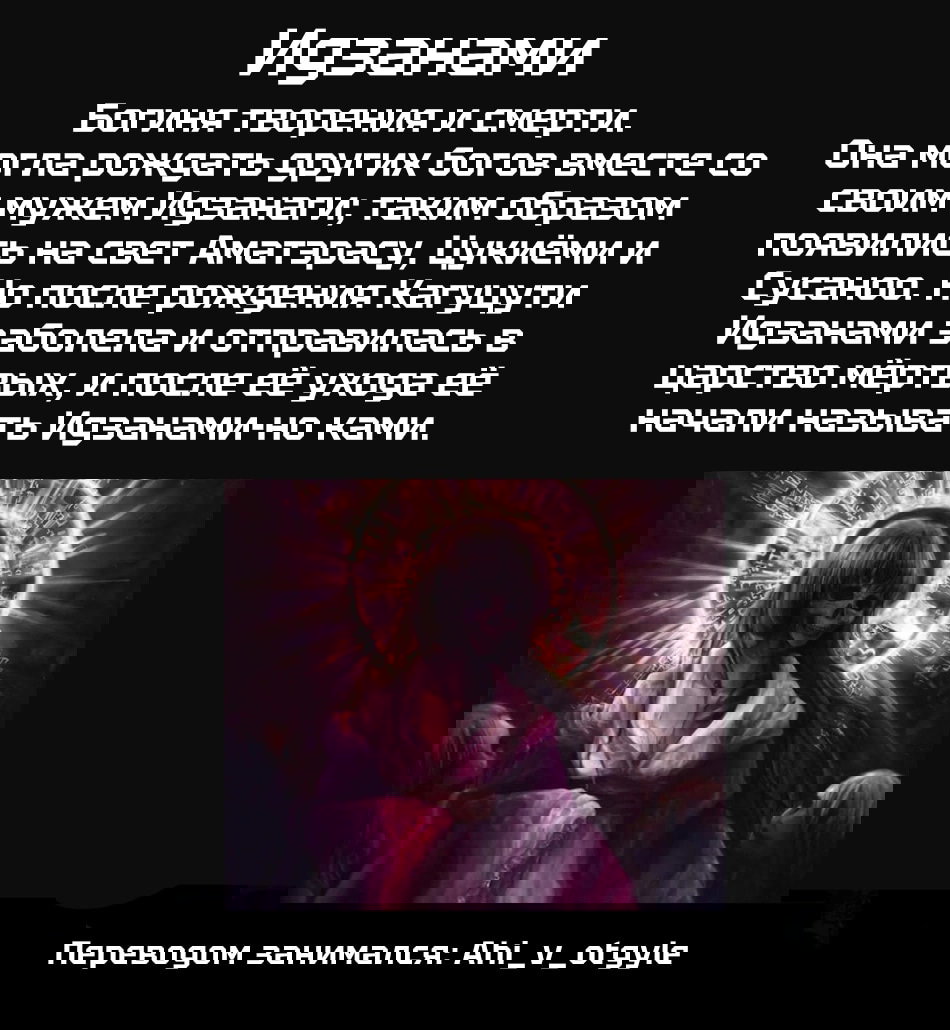 Манга Боевой отряд «Полный Провал» - Глава 178 Страница 18