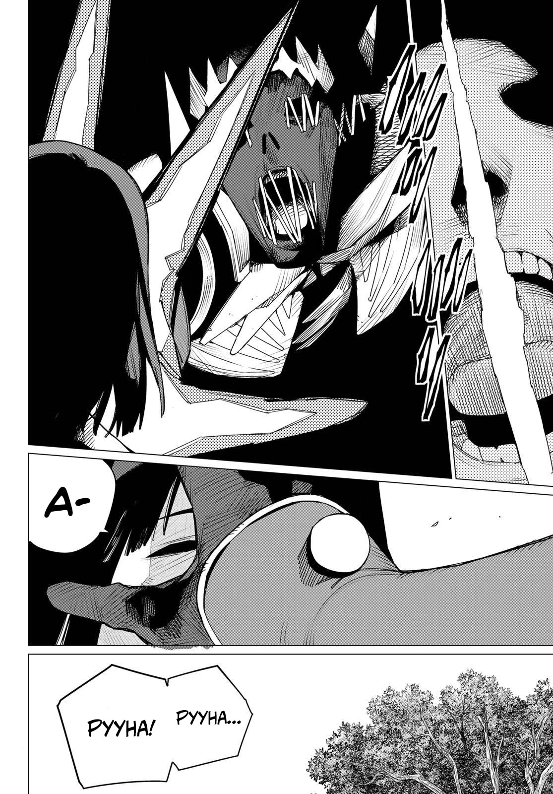 Манга Боевой отряд «Полный Провал» - Глава 181 Страница 4