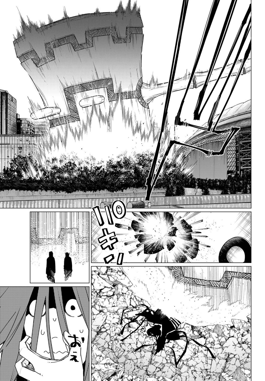 Манга Боевой отряд «Полный Провал» - Глава 187 Страница 14