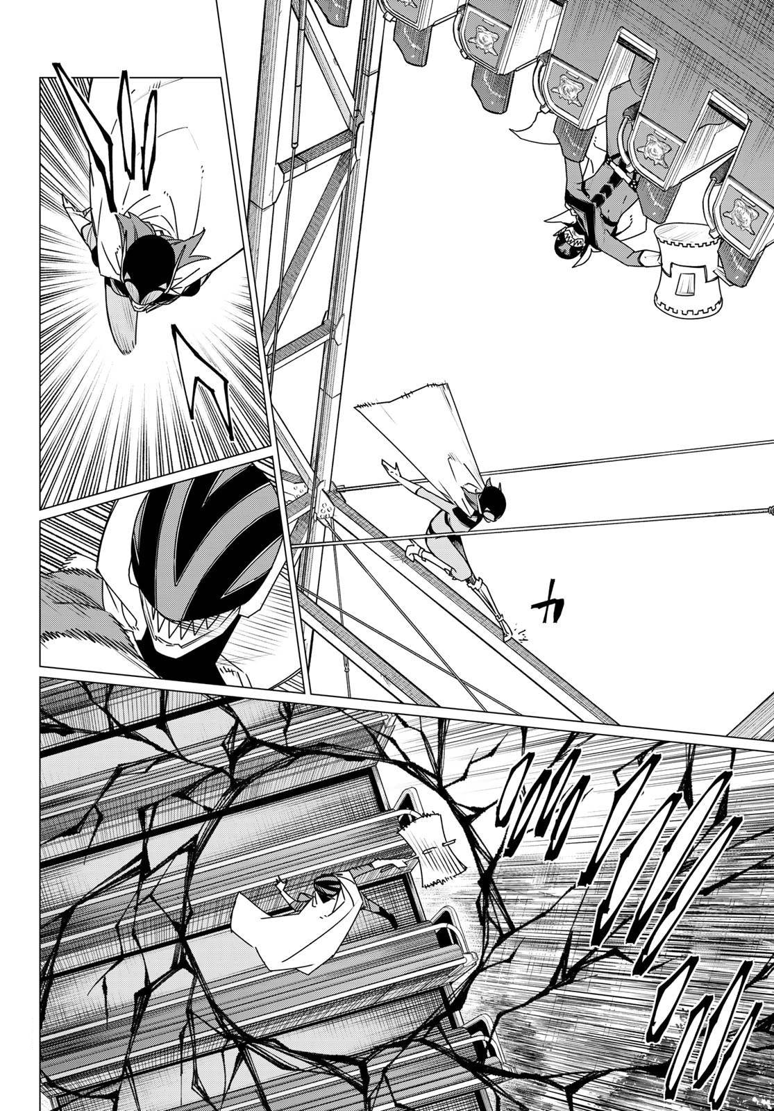 Манга Боевой отряд «Полный Провал» - Глава 187 Страница 3