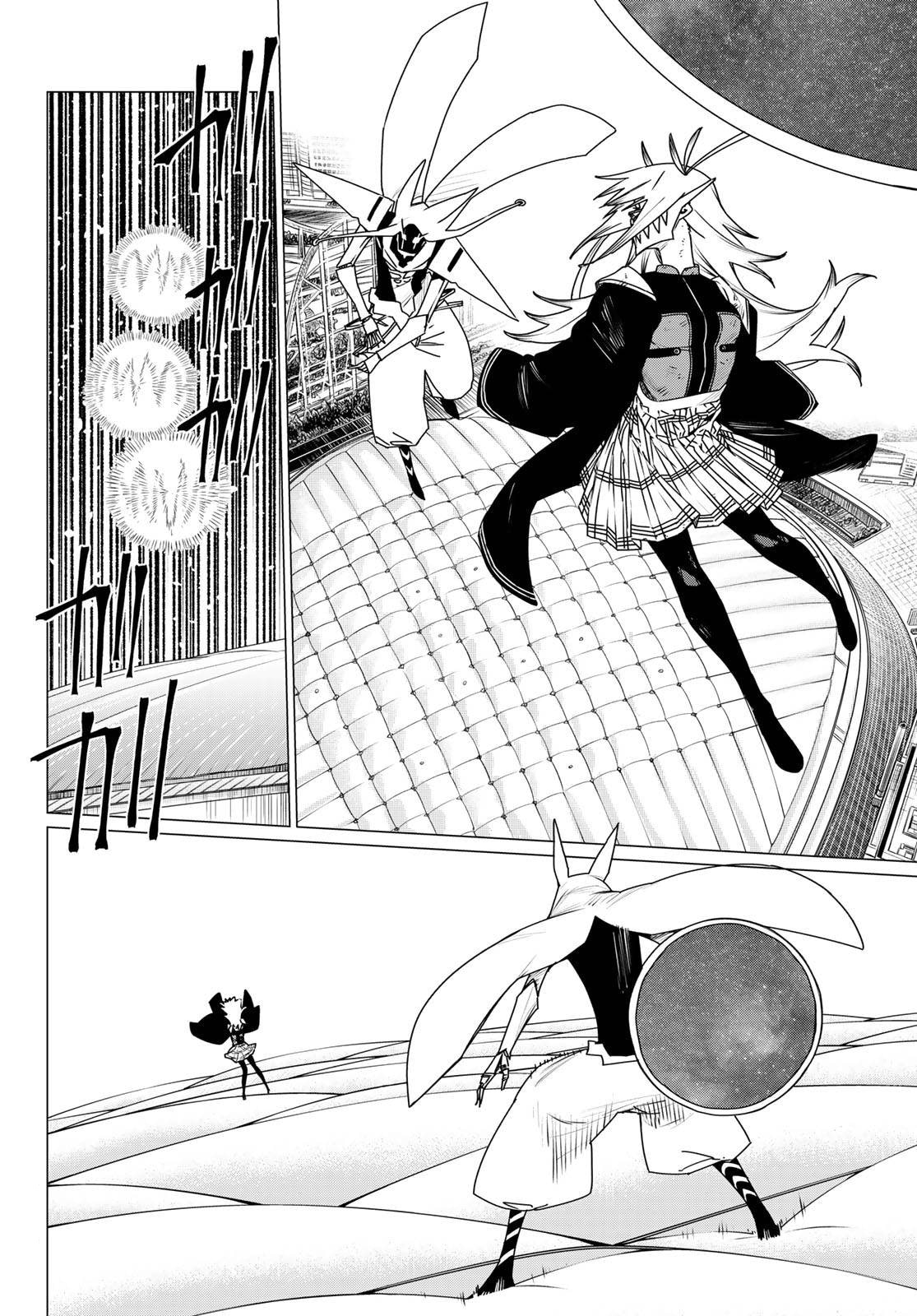 Манга Боевой отряд «Полный Провал» - Глава 188 Страница 8