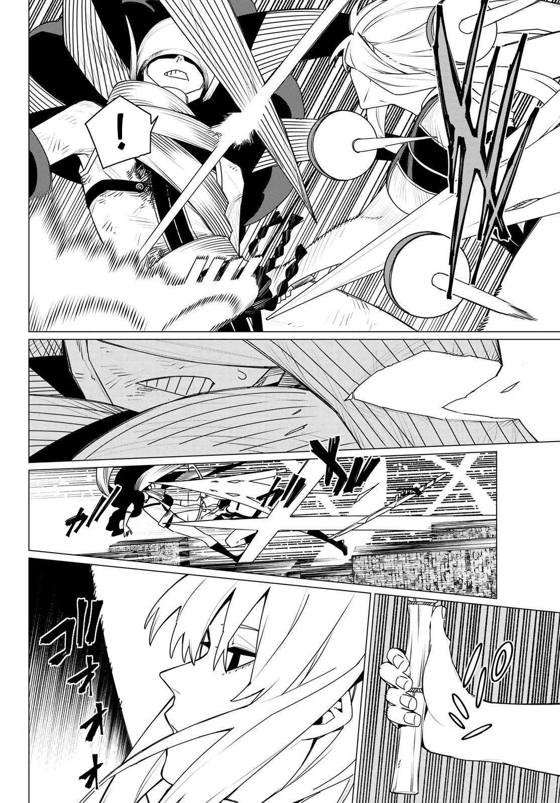 Манга Боевой отряд «Полный Провал» - Глава 195 Страница 16