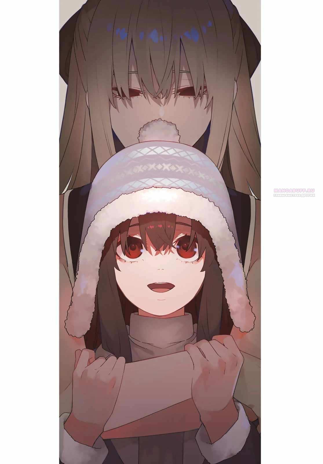 Манга Боевой отряд «Полный Провал» - Глава 193 Страница 2