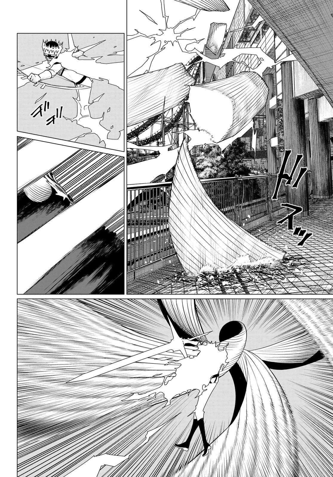 Манга Боевой отряд «Полный Провал» - Глава 190 Страница 13