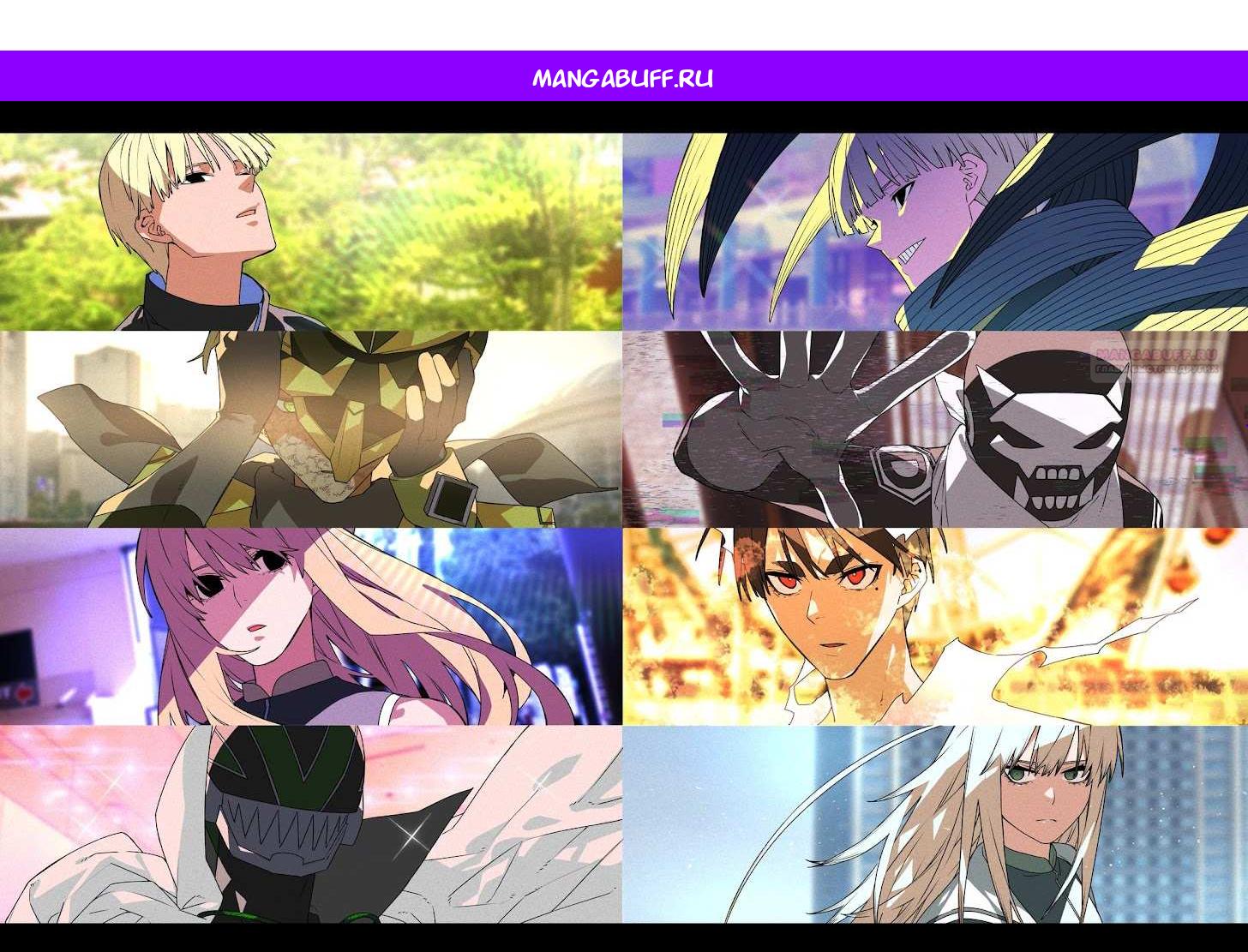 Манга Боевой отряд «Полный Провал» - Глава 200 Страница 1