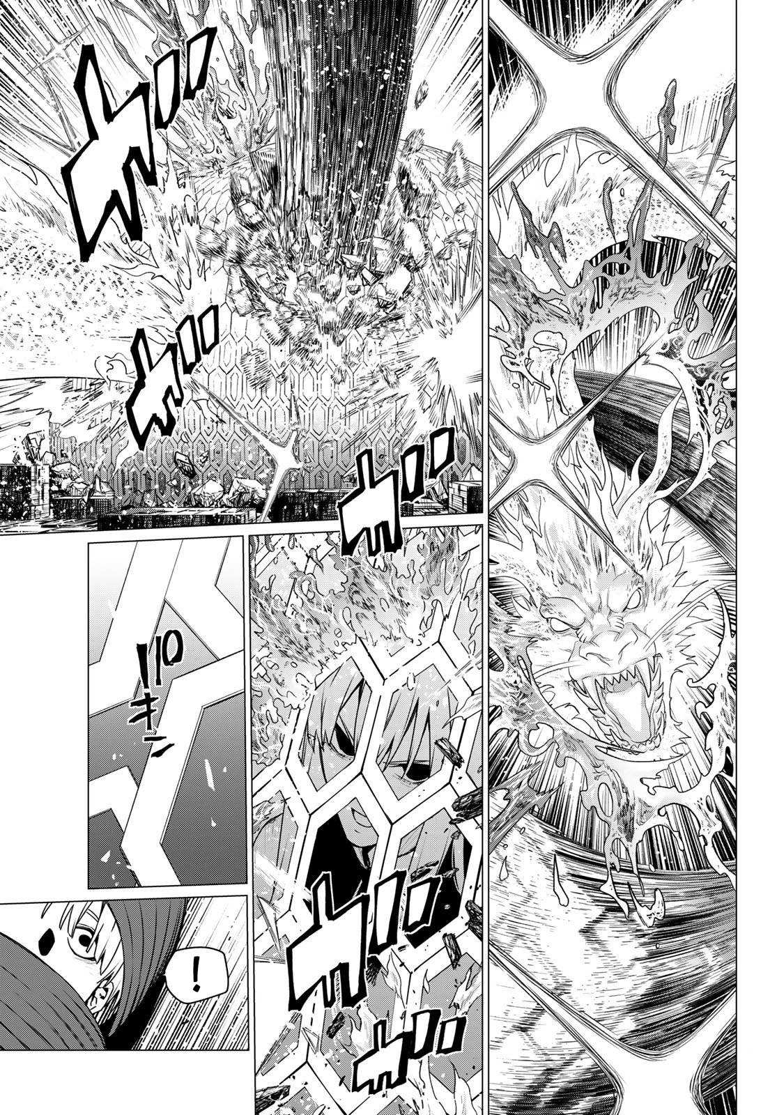 Манга Боевой отряд «Полный Провал» - Глава 198 Страница 3