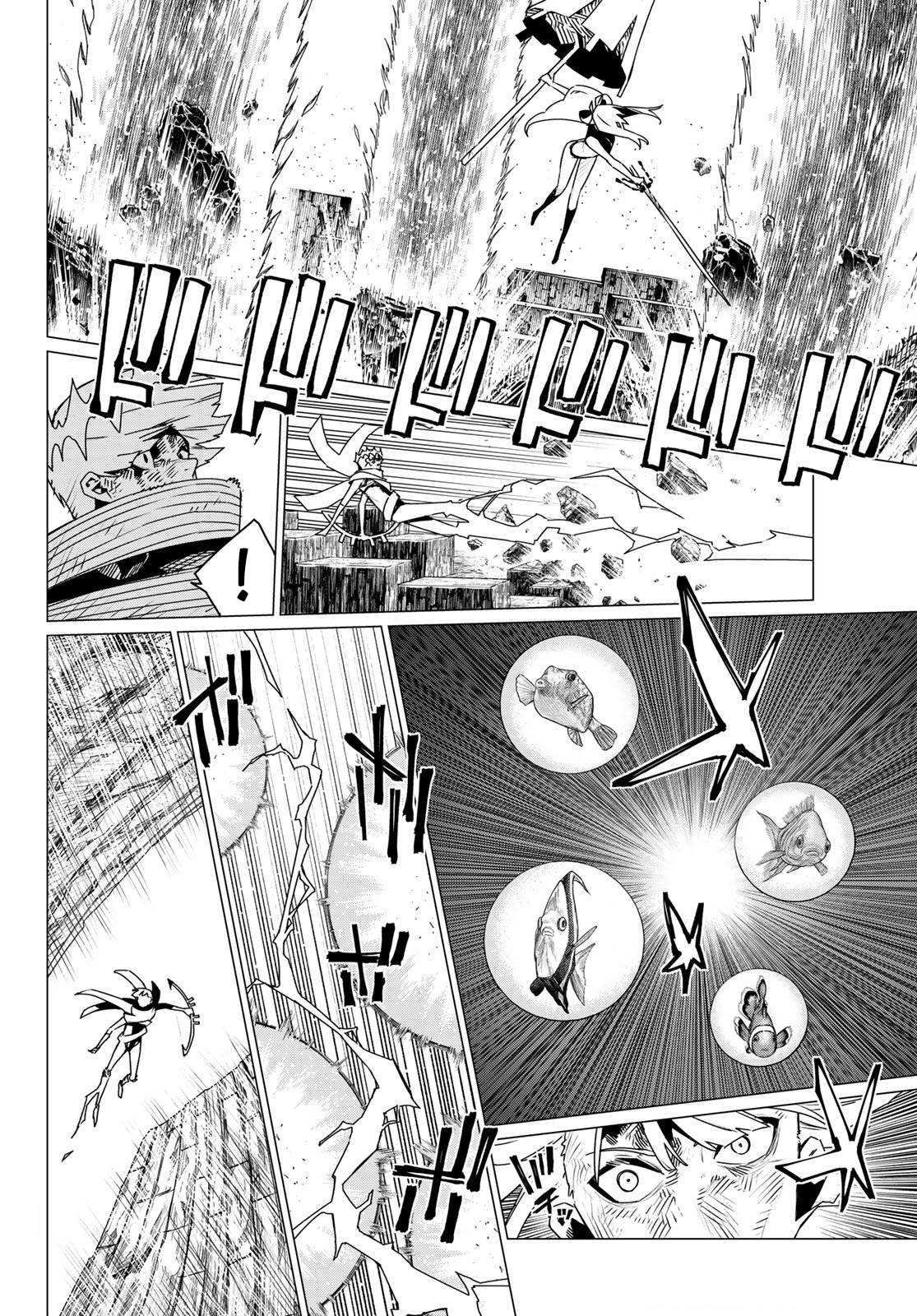 Манга Боевой отряд «Полный Провал» - Глава 197 Страница 12