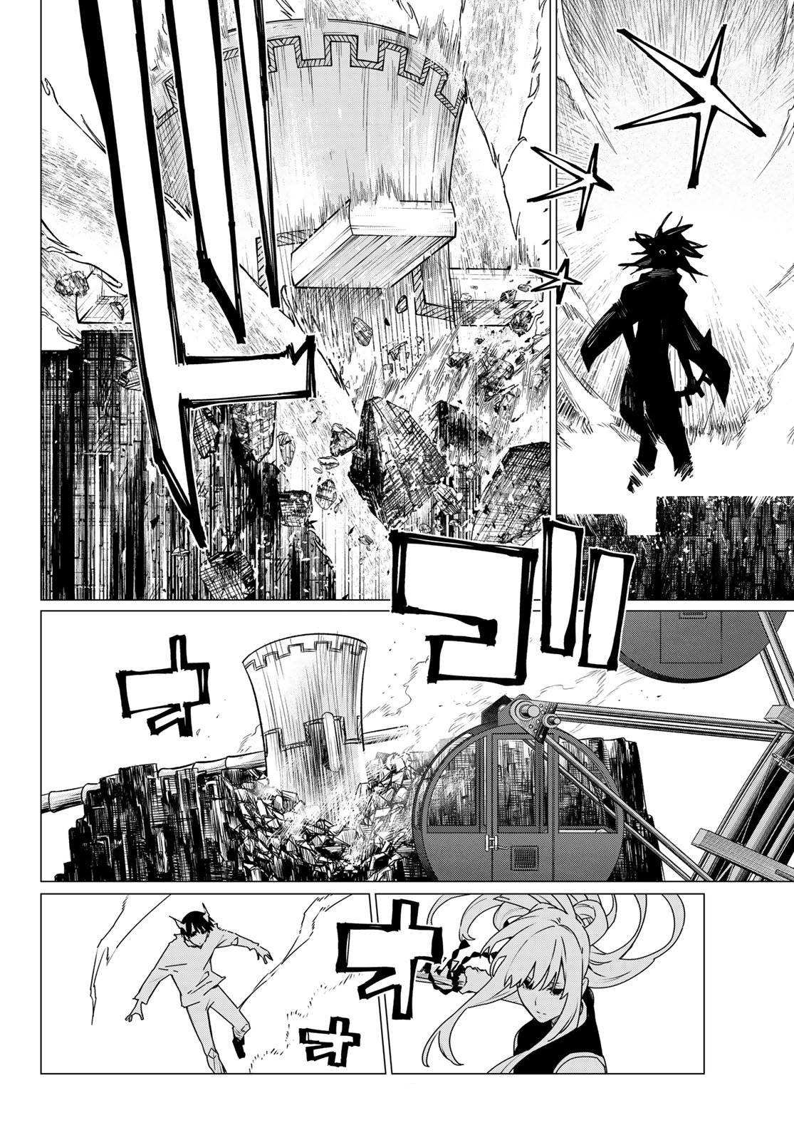 Манга Боевой отряд «Полный Провал» - Глава 197 Страница 8