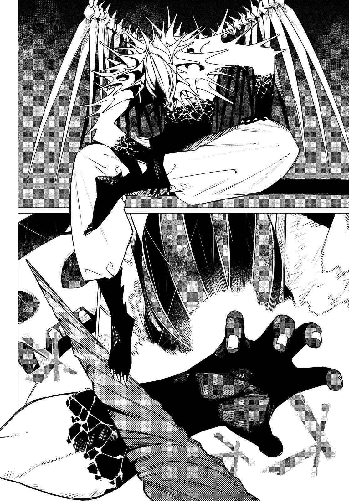 Манга Боевой отряд «Полный Провал» - Глава 201 Страница 16