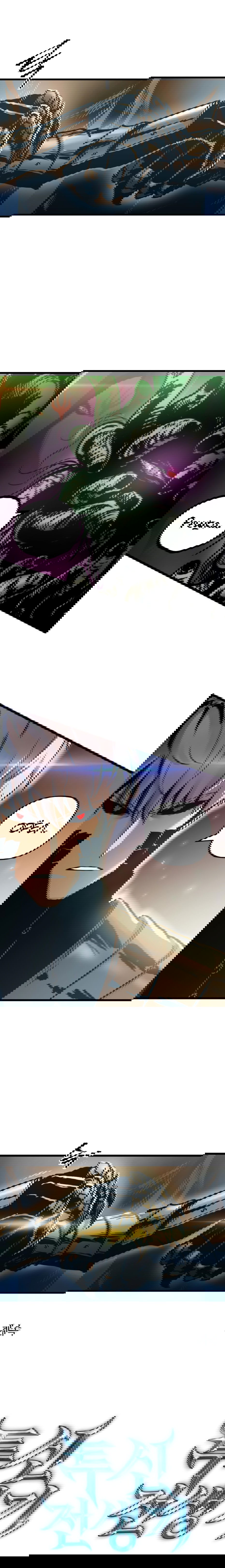 Манга Новая жизнь убийцы богов - Глава 43 Страница 6