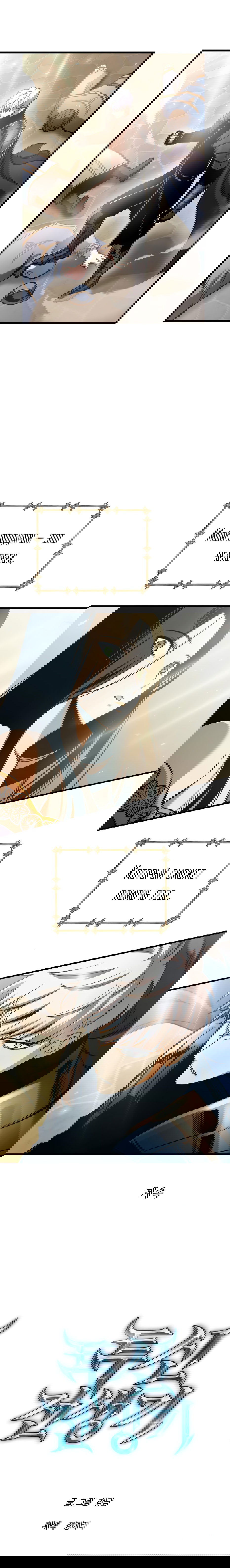 Манга Новая жизнь убийцы богов - Глава 45 Страница 7