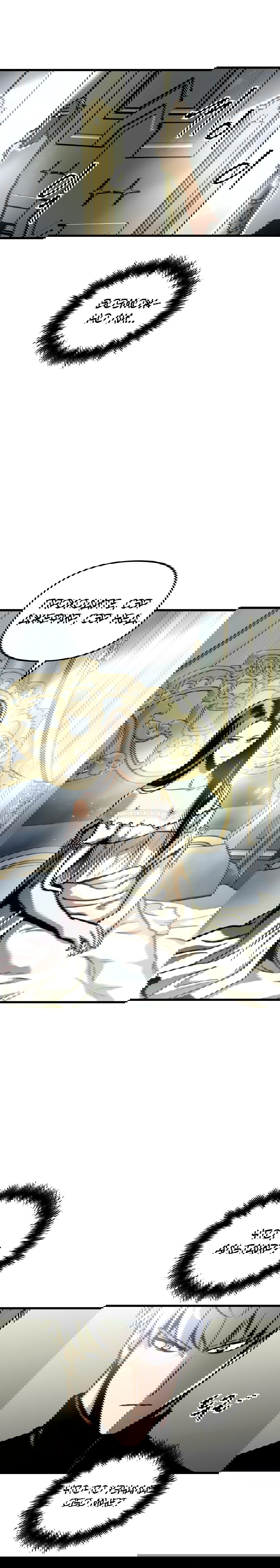 Манга Новая жизнь убийцы богов - Глава 51 Страница 6