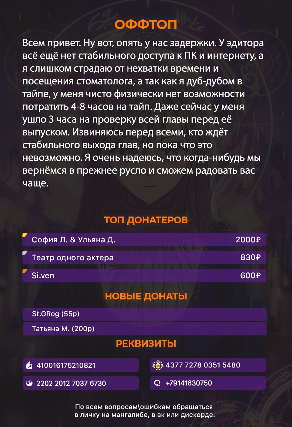 Манга Злодейка за маской идиотки - Глава 34 Страница 5