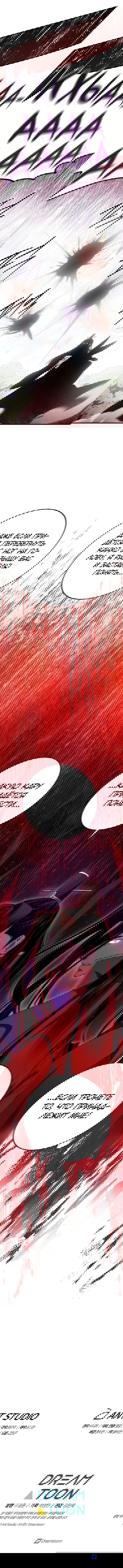 Манга Легенда о Суре: Ядовитый Дракон - Глава 57 Страница 9