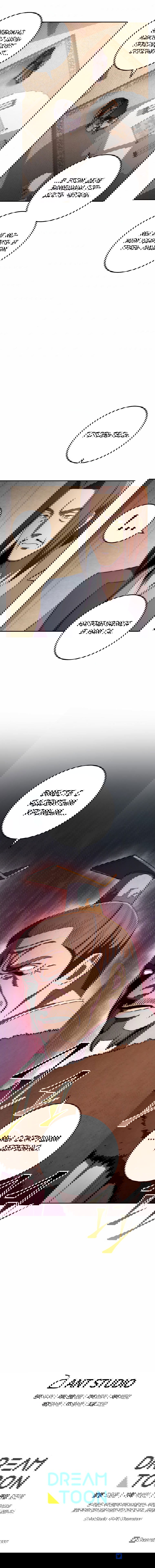 Манга Легенда о Суре: Ядовитый Дракон - Глава 47 Страница 9