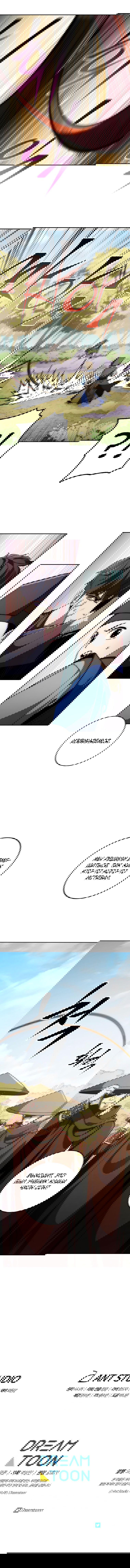 Манга Легенда о Суре: Ядовитый Дракон - Глава 66 Страница 9