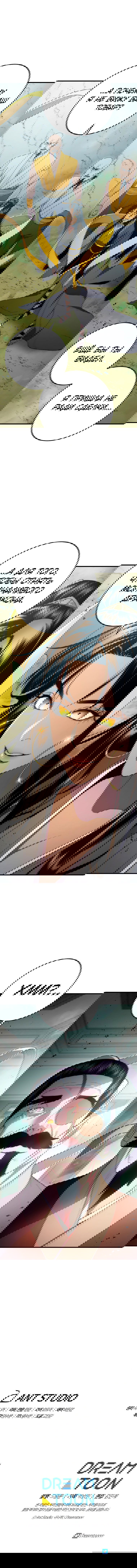 Манга Легенда о Суре: Ядовитый Дракон - Глава 63 Страница 10