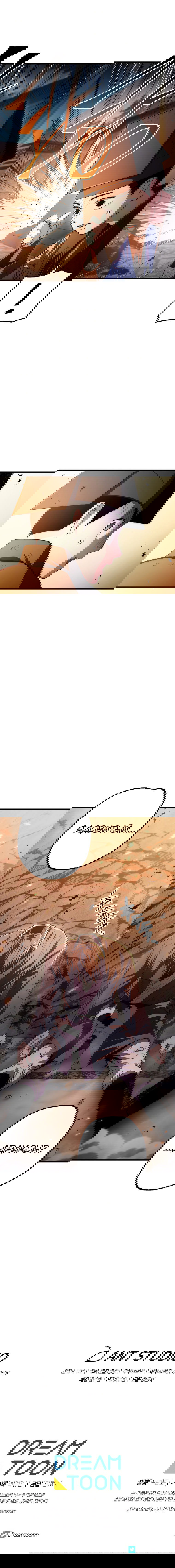 Манга Легенда о Суре: Ядовитый Дракон - Глава 71 Страница 13