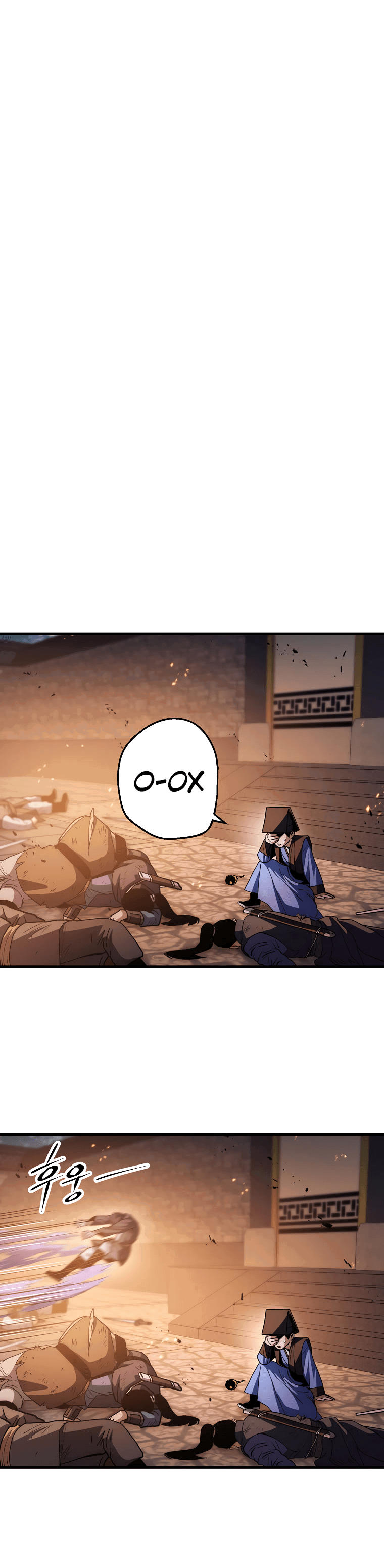 Манга Легенда о Суре: Ядовитый Дракон - Глава 71 Страница 12